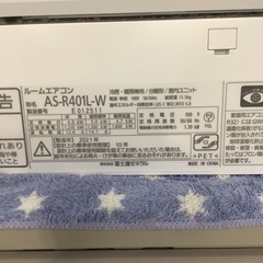 FUJITSU 富士通 ルームエアコン AS-R401L-W 2021年製 14〜15畳