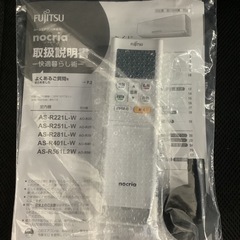 FUJITSU 富士通 ルームエアコン AS-R401L-W 2021年製 14〜15畳