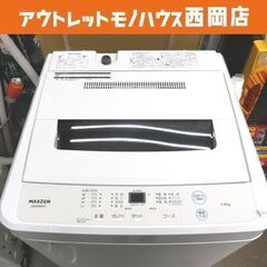 西岡店 高年式 洗濯機 5.0kg 2023年製 JW50WP0...