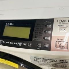 HITACHIドラム式洗濯機 BD-S8800R