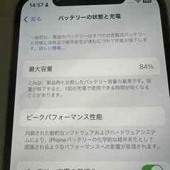 iPhone12Pro 512GB ホワイト 11/30までにお取引出来る方限定