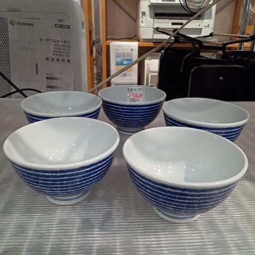 ★新品❗お茶碗　飯碗　波佐見焼　軽量!【店頭販売のみ】