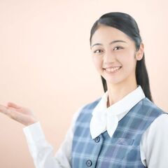 【稲毛海岸】週3日からの高級車ショールームスタッフ◆時給1500...