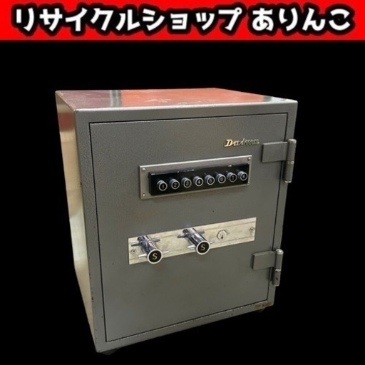 金庫 番号式 保管庫 ヴィンテージ アンティーク M11027