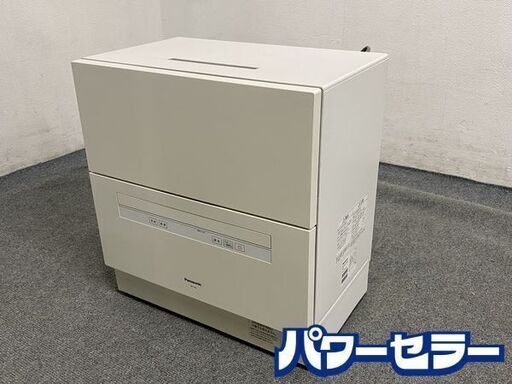 高年式!2020年製! パナソニック/Panasonic NP-TA4-W 食器洗い乾燥機 ホワイト 40点 約5人分 中古 店頭引取歓迎 R7710