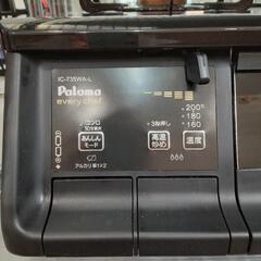 ☆【パロマ】ガステーブル プロパンガス用 2022年製❗(IC-735WA-L)【3ヶ月