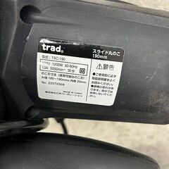 三共コーポレーション TSC-190 スライドマルノコ【野田愛宕店】【店頭