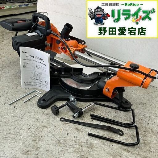 三共コーポレーション TSC-190 スライドマルノコ【野田愛宕店】【店頭取引限定】【中古】ITU9I68GE1C8