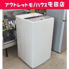 AQUA 洗濯機 2018年製 4.5kg AQW-S45E ア...