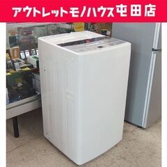 T4148 【新生活応援キャンペーン】ヒタチ 洗濯機 2020年製 7㎏ BW-V70F 