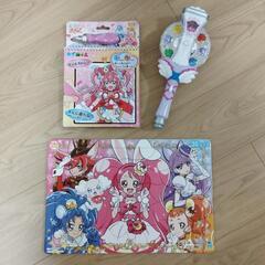 【取引者決定】プリキュア　玩具３点セット　