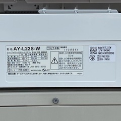 美品！ シャープ エアコン◇主に6畳◇2021年製◇AY-L22S-