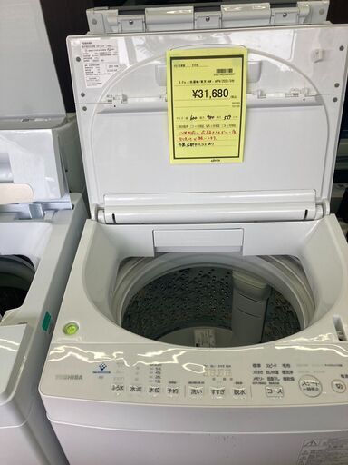 東芝　8.0kg洗濯機　HG-1212