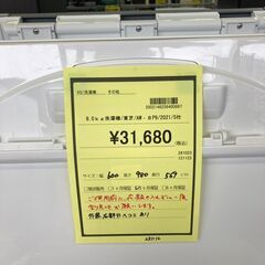 東芝　8.0kg洗濯機　HG-1212