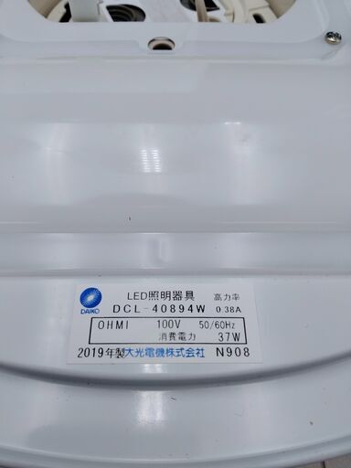 (K-2311CL2)DAIKO◆LED天井照明器具◆リモコンなし◆DCL-40894W