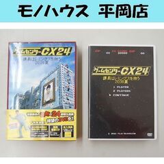 DVD ゲームセンターCX24 課長はレミングスを救う 2009...