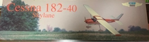 Cessna 182-40 Skylane 制作途中未完成機　手渡し限定
