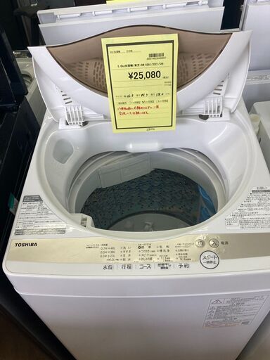 東芝　5.0kg洗濯機　HG-1214