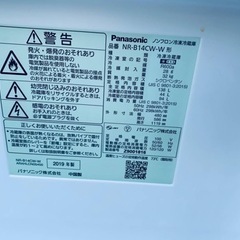 ET2400番⭐️Panasonicノンフロン冷凍冷蔵庫⭐️