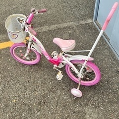 0円　差し上げます　子ども自転車　ピンク