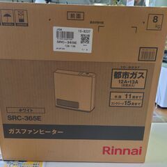 【未使用】 Rinnai ガスファンヒーター 都市ガス用 SRC...