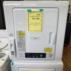 日立　5.0kg衣類乾燥機　HG-1216 日立 5.0kg衣類乾燥機 HG-1216