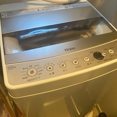 【ネット決済】【中古】洗濯機