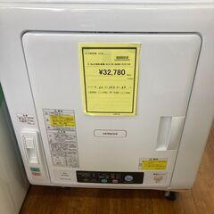 日立　6.0kg衣類乾燥機　HG-1217