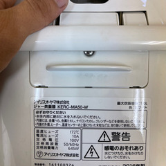 アイリスオーヤマ　2016年製炊飯器5.5合