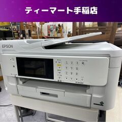 EPSON 複合機 PX-M5080F 2017年製 インクジェ...