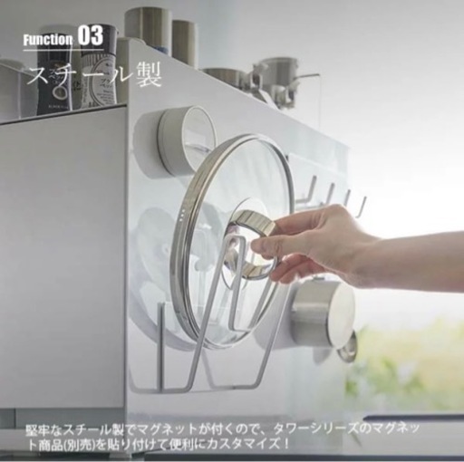 tower タワー (山崎実業) 隠せる調味料ラック Sliding Drawer Seasoning Rack 引き出し式