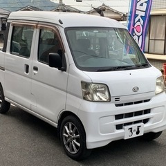 【ネット決済】ハイゼットデッキバン‼️車検2年付