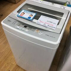 ★ジモティ割あり★ AQUA　アクア 洗濯機  5.0kg 20...