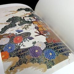 古書 現代に生きる伝統 日本の刺繍 京都書院刊 斎藤磬著 紅会