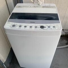 至急！那須烏山市ハイアール洗濯機取りに来ていただける方