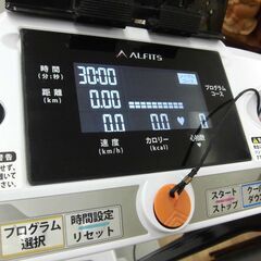 R095 ALINCO ョギングマシンランニングマシン2115 EXJ2115 Used・美品