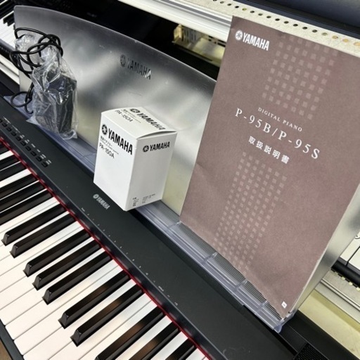 ヤマハ　88鍵盤　キーボード　P-95S フットペダル　譜面台付　電子ピアノ即購入OKです