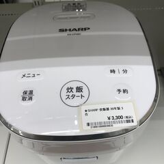 ★ジモティ割あり★ SHARP 炊飯器  年式2020年製 動作...