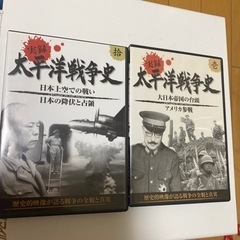 【決定済】太平洋戦争史 DVD 