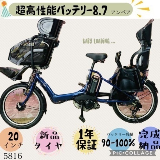 ❹5816子供乗せ電動アシスト自転車YAMAHA 20インチ良好バッテリー