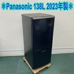 ＊パナソニック 2ドア冷凍冷蔵庫 138L 2023年製＊