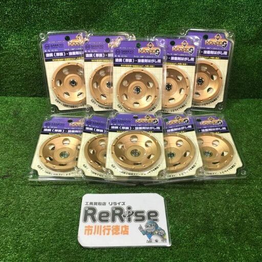 三京 CC-R4 トマックス9 10個セット【市川行徳店】【店頭取引限定】【未使用】管理番号：ITOBJRQLQFSE