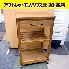 ☆キッチンワゴン キッチン台 幅450mm 奥行350mm 高さ...