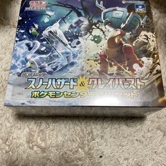 ポケモンカード、本日遊戯王カード、あげます！