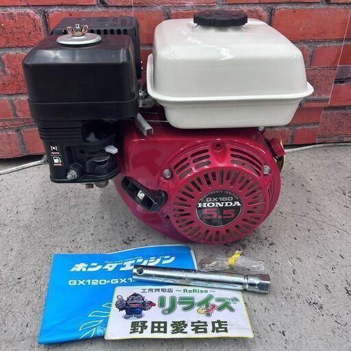 ホンダ HONDA GX160 汎用エンジン【野田愛宕店】【店頭取引限定】【未使用】IT7DMMWEK87W