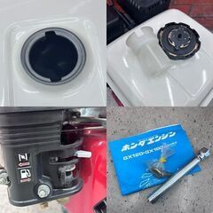 ホンダ HONDA GX160 汎用エンジン【野田愛宕店】【店頭取引限定】【未 