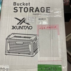 【11/19に削除します】bucket storage 収納ボッ...