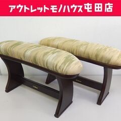 光製作所 脇息一対 肘掛 肘置き 和室 囲碁 将棋 アームレスト...