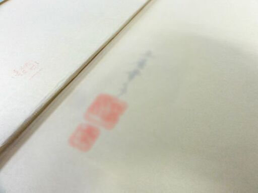 希少本 日本刺繍教科書 斎藤磬 (齋藤磬）日本ヴォーグ社 日本刺 伝統