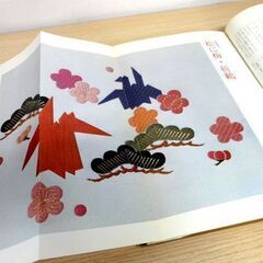 希少本 日本刺繍教科書 斎藤磬 (齋藤磬）日本ヴォーグ社 日本刺 伝統工芸 資料 札幌市 中央区 南12条
